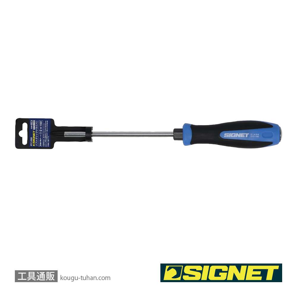 SIGNET 51496 (+)#2X150 ソフトグリップ貫通ドライバーの画像