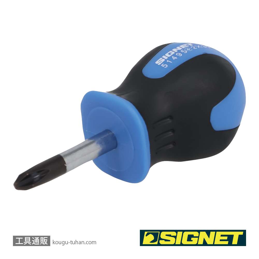 SIGNET 51495 (+)#2X35 スタビー ソフトグリップドライバーの画像