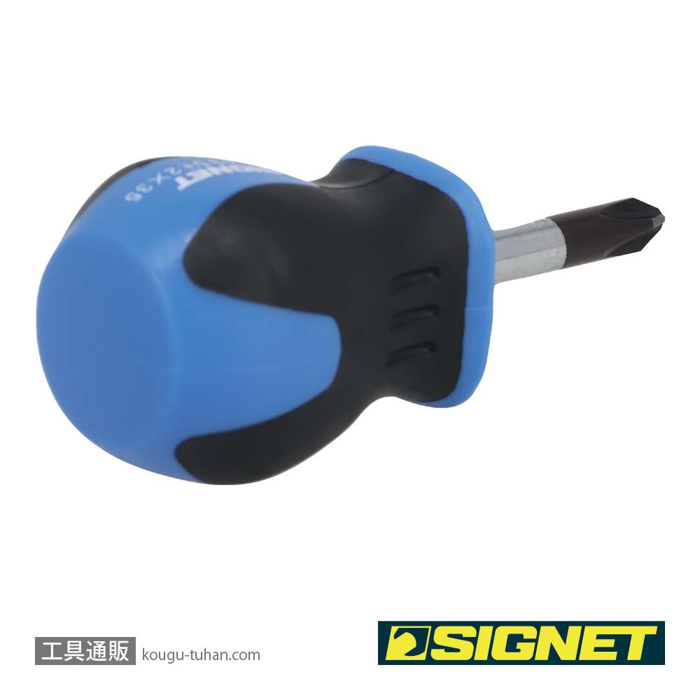 SIGNET 51495 (+)#2X35 スタビー ソフトグリップドライバーの画像