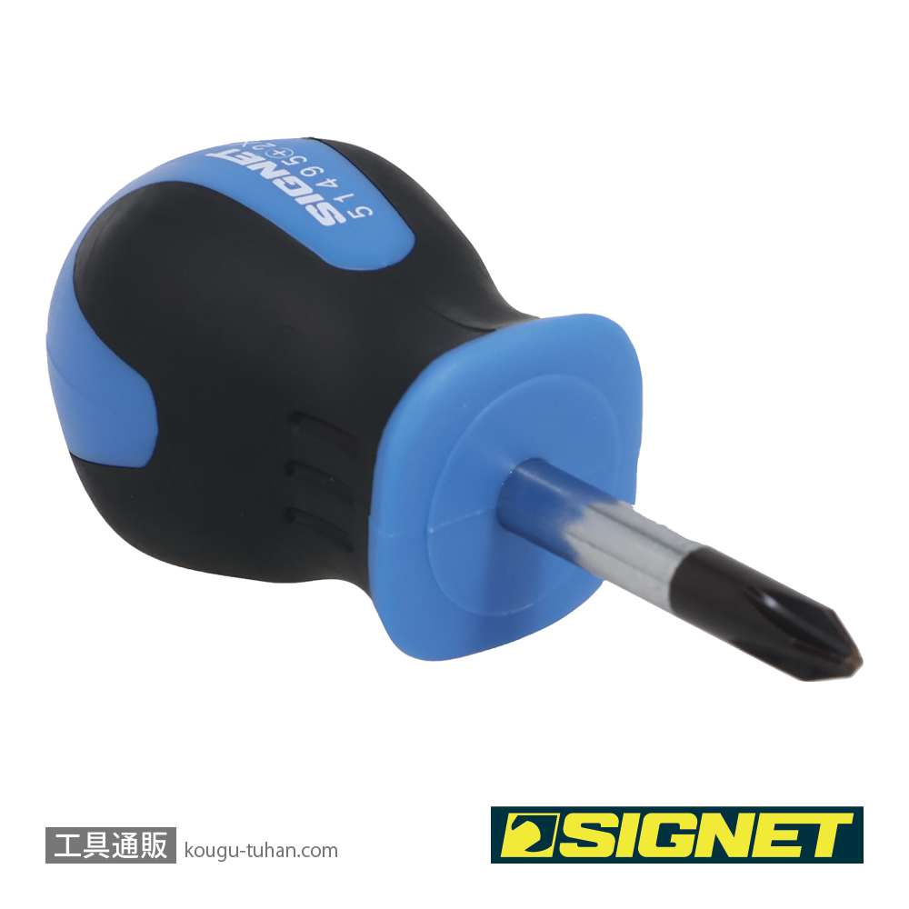 SIGNET 51495 (+)#2X35 スタビー ソフトグリップドライバーの画像