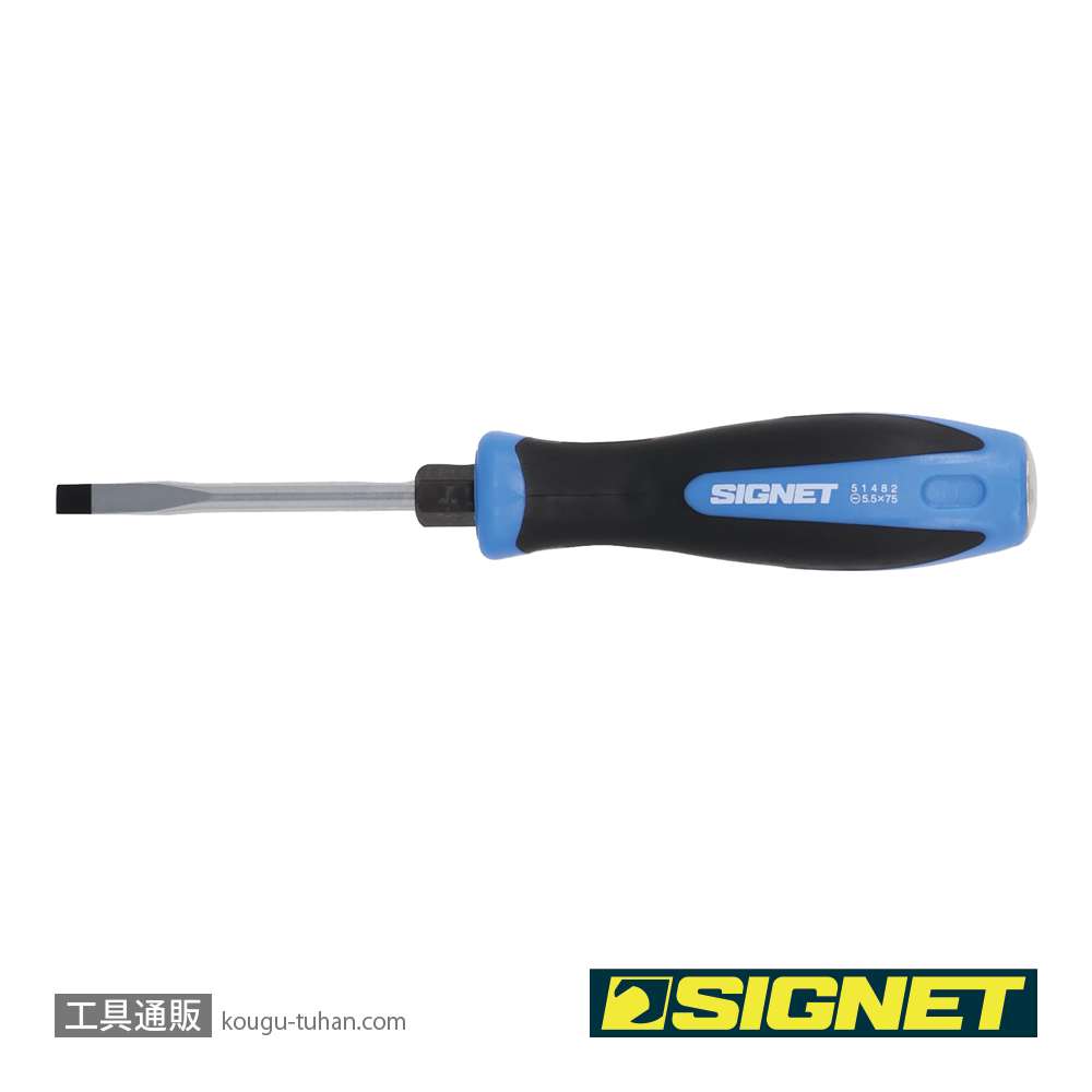 SIGNET 51482 (-)5.5X75 ソフトグリップドライバーの画像