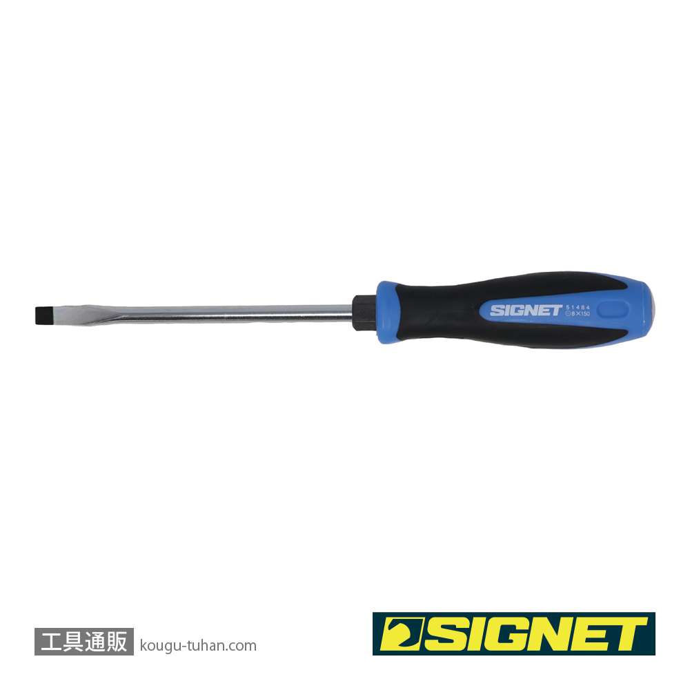 SIGNET 51484 (-)8.0X150 ソフトグリップドライバーの画像