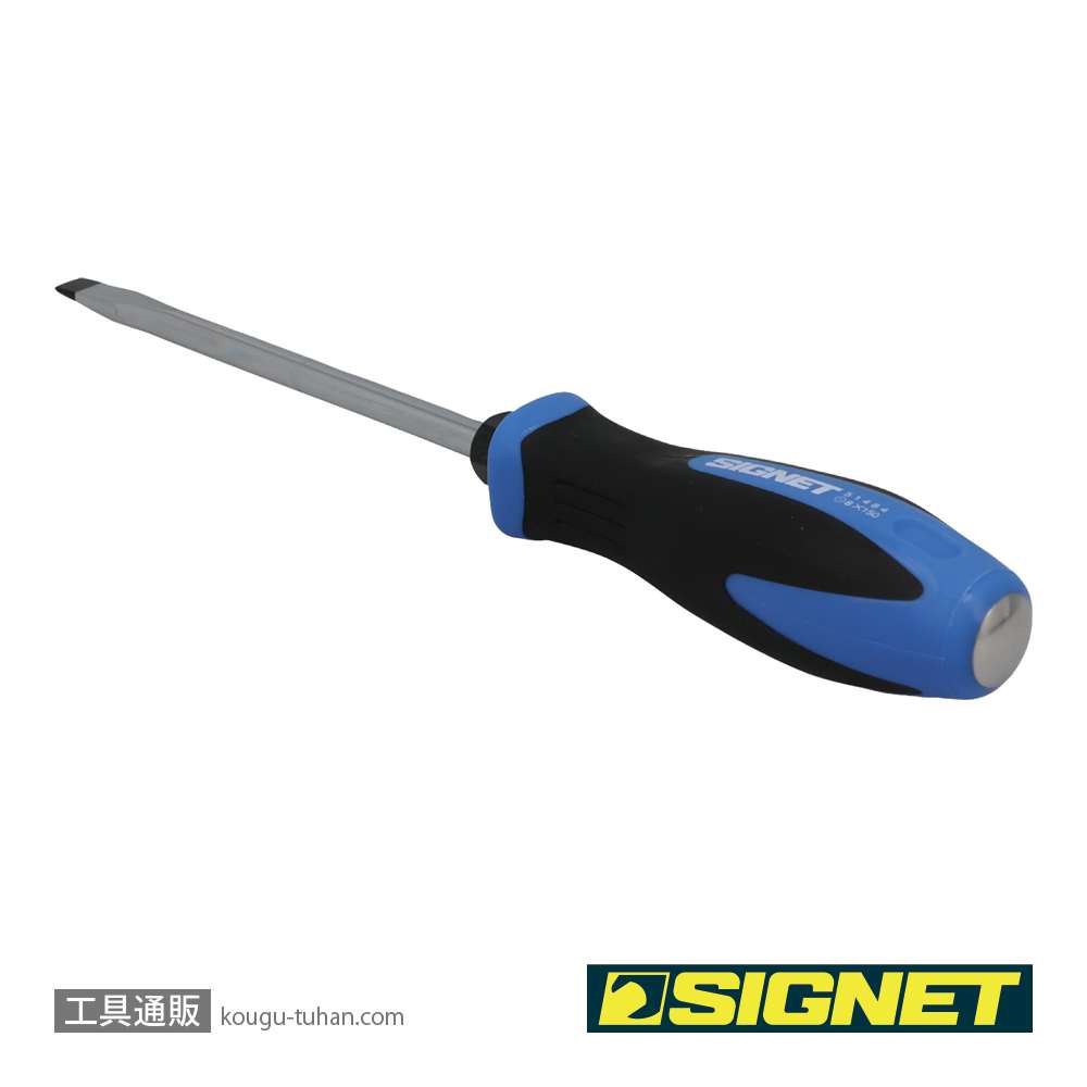 SIGNET 51484 (-)8.0X150 ソフトグリップドライバーの画像