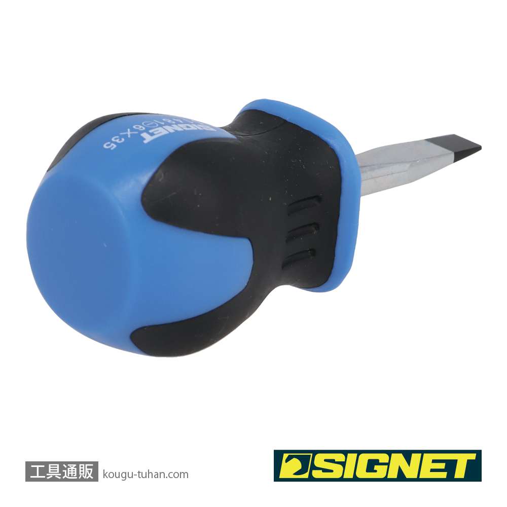 SIGNET 51481 (-)6.0X35 スタビー ソフトグリップドライバーの画像
