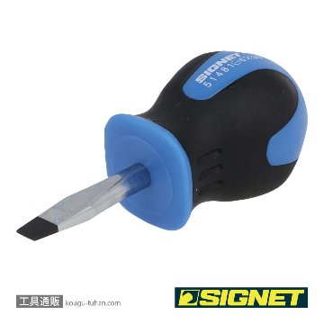 SIGNET 51481 (-)6.0X35 スタビー ソフトグリップドライバーの画像