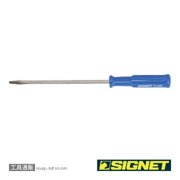 SIGNET 51486 (-)2.5X75 ミニドライバーの画像
