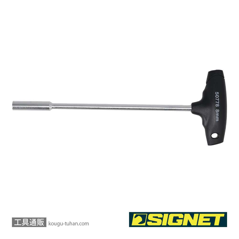 SIGNET 50778 ナットドライバー 8MMの画像