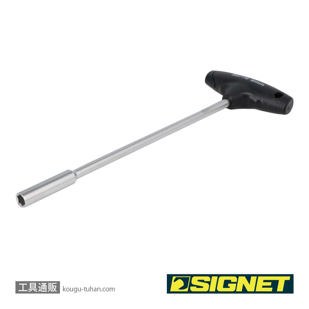 SIGNET 50778 ナットドライバー 8MMの画像