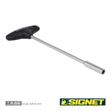 SIGNET 50778 ナットドライバー 8MMの画像