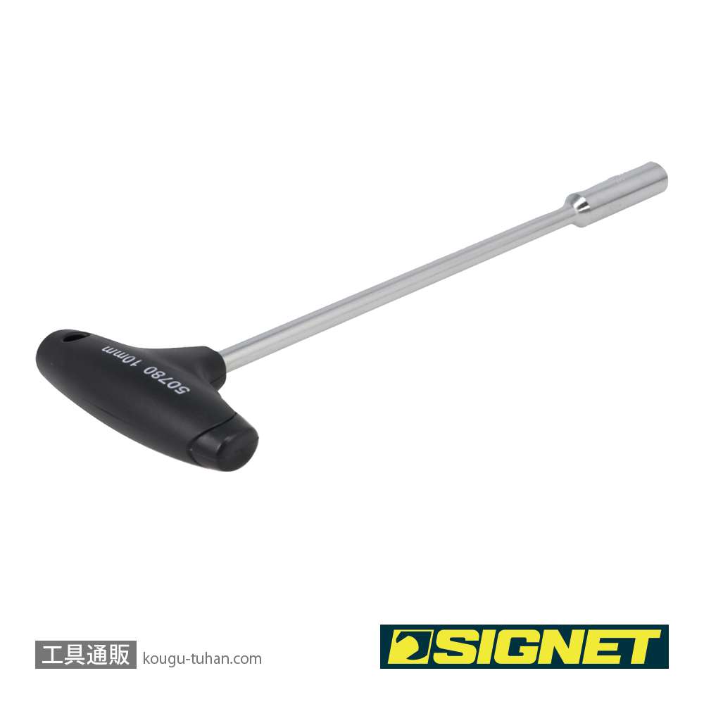 SIGNET 50780 ナットドライバー 10MMの画像