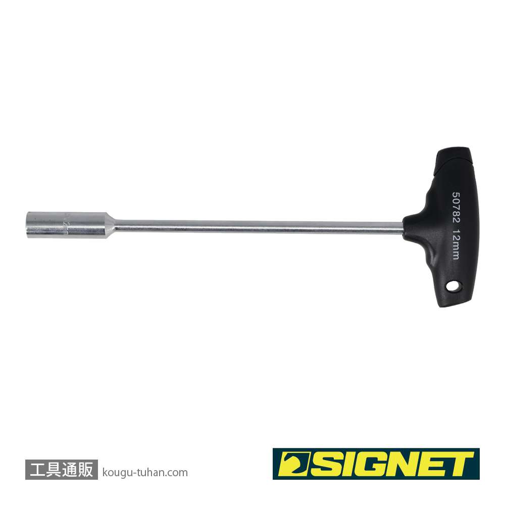 SIGNET 50782 ナットドライバー 12MMの画像