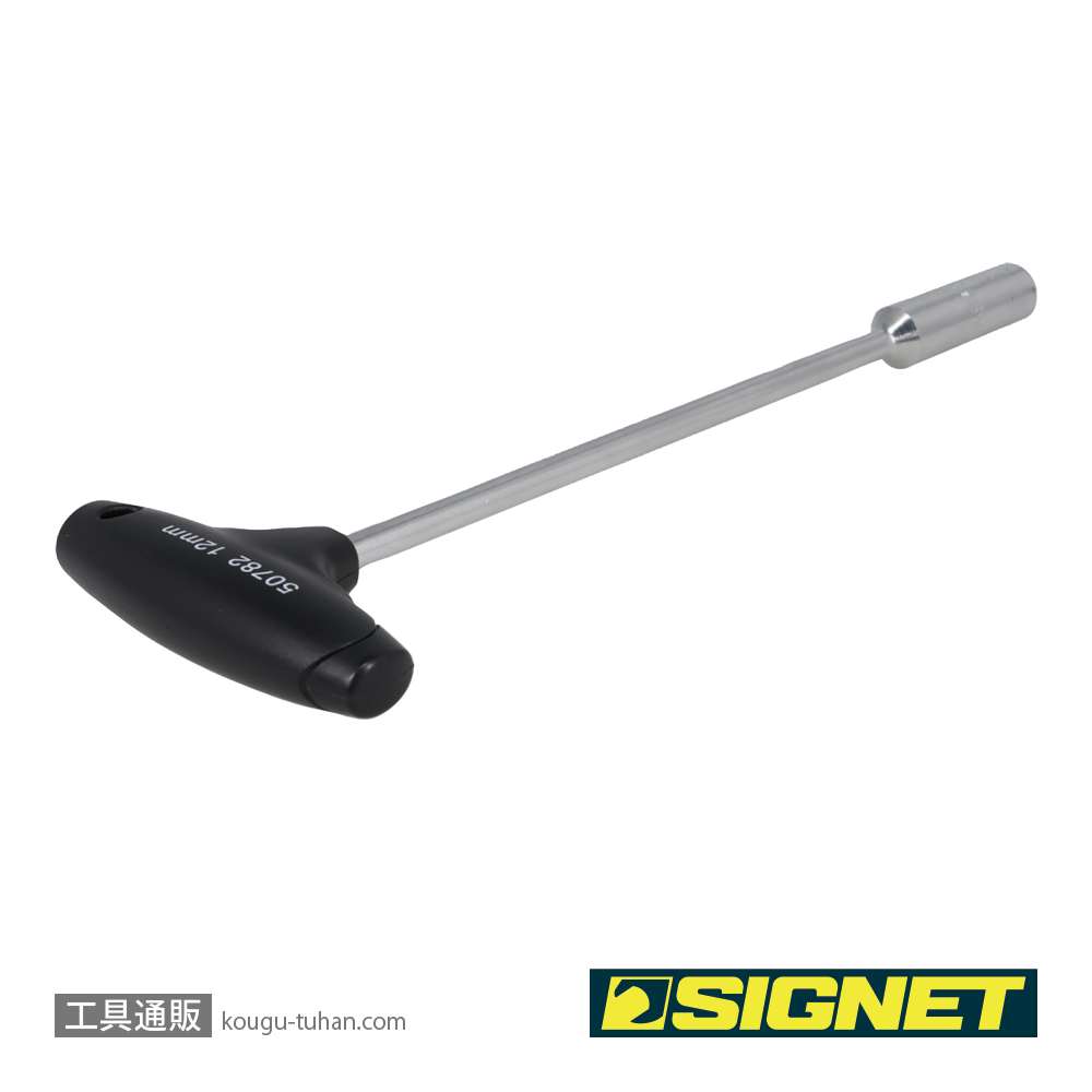 SIGNET 50782 ナットドライバー 12MMの画像
