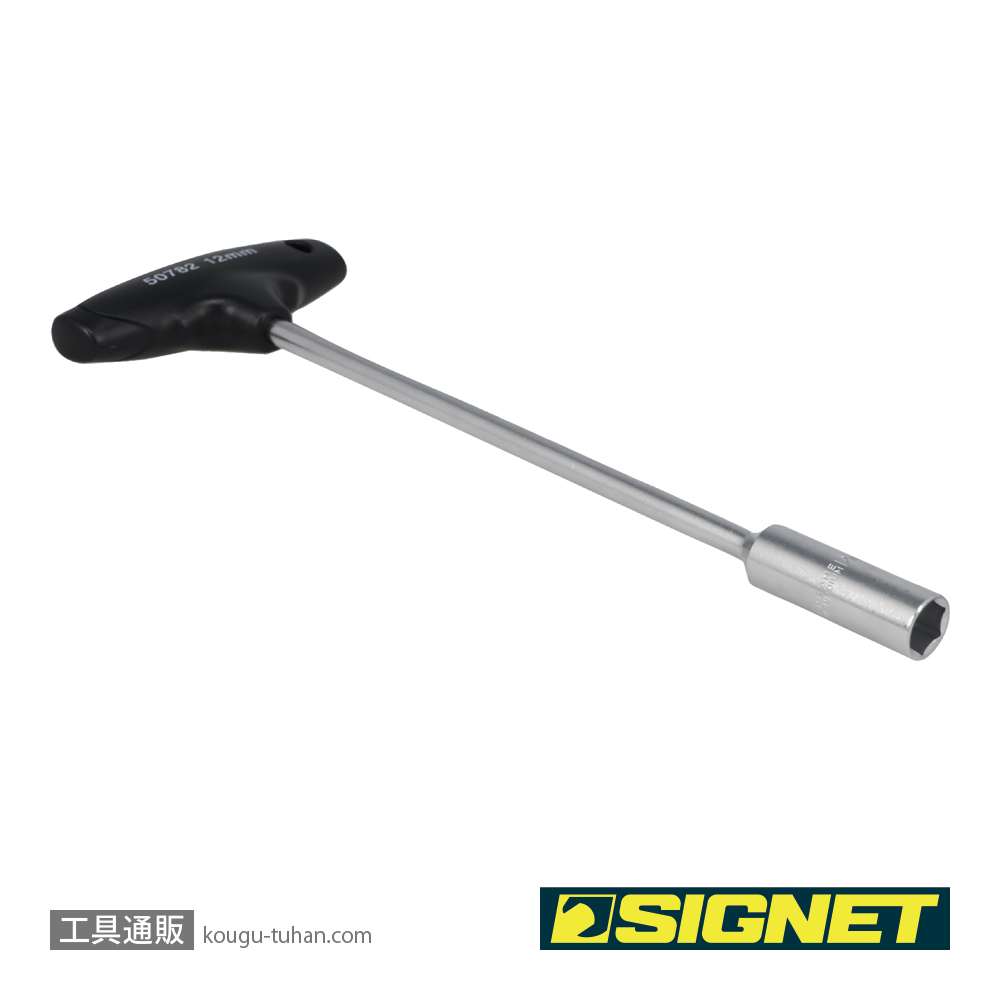 SIGNET 50782 ナットドライバー 12MMの画像