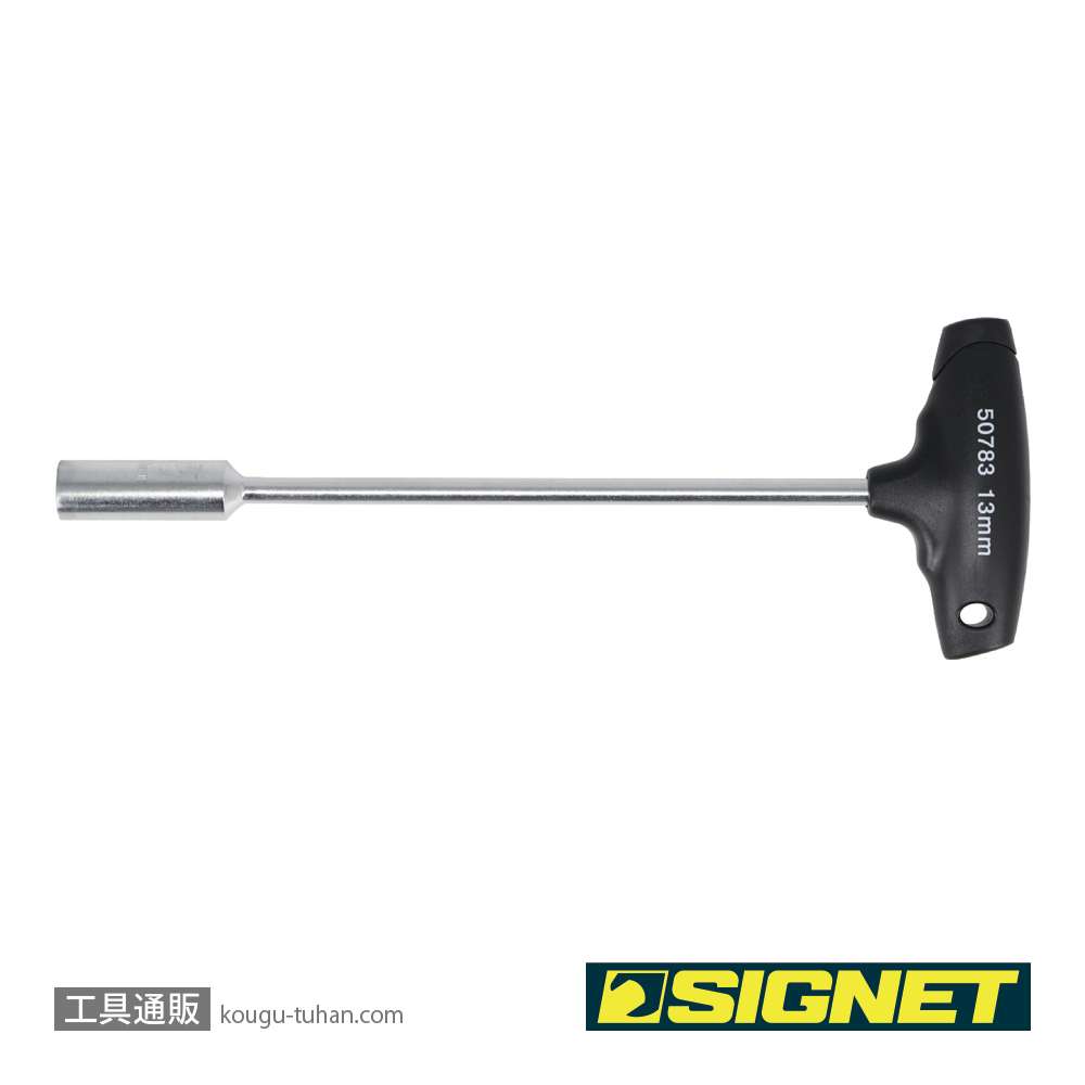 SIGNET 50783 ナットドライバー 13MMの画像