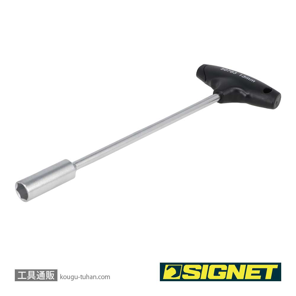 SIGNET 50783 ナットドライバー 13MMの画像