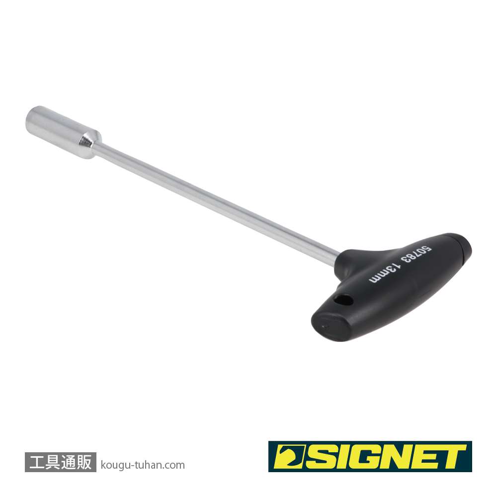 SIGNET 50783 ナットドライバー 13MMの画像