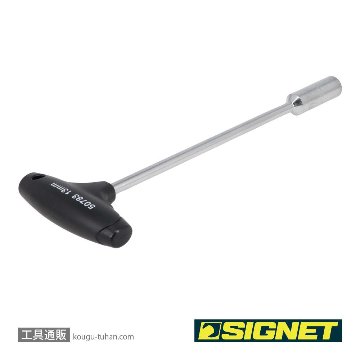 SIGNET 50783 ナットドライバー 13MMの画像