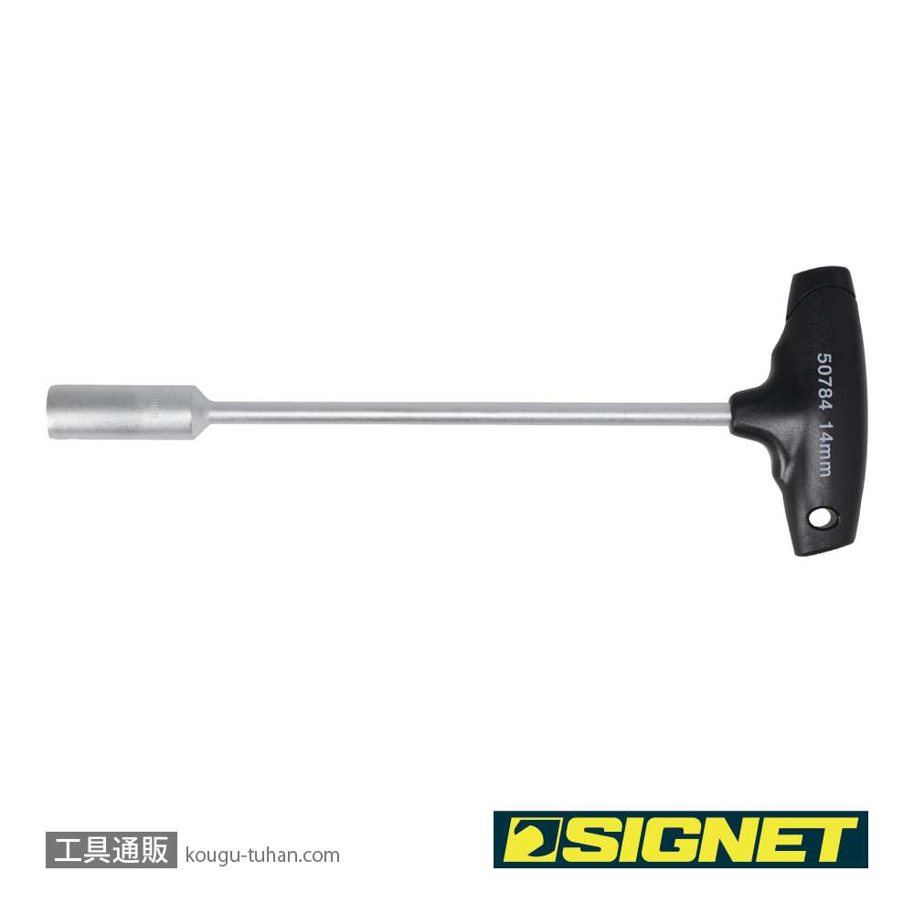 SIGNET 50784 ナットドライバー 14MMの画像