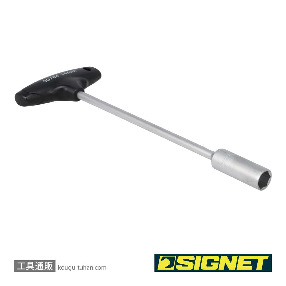 SIGNET 50784 ナットドライバー 14MMの画像