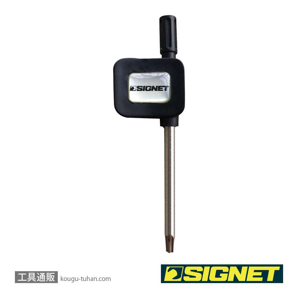SIGNET 35827 T7 フラッグ型 ヘクスローブレンチの画像