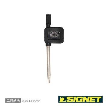SIGNET 35832 T15 フラッグ型 ヘクスローブレンチの画像