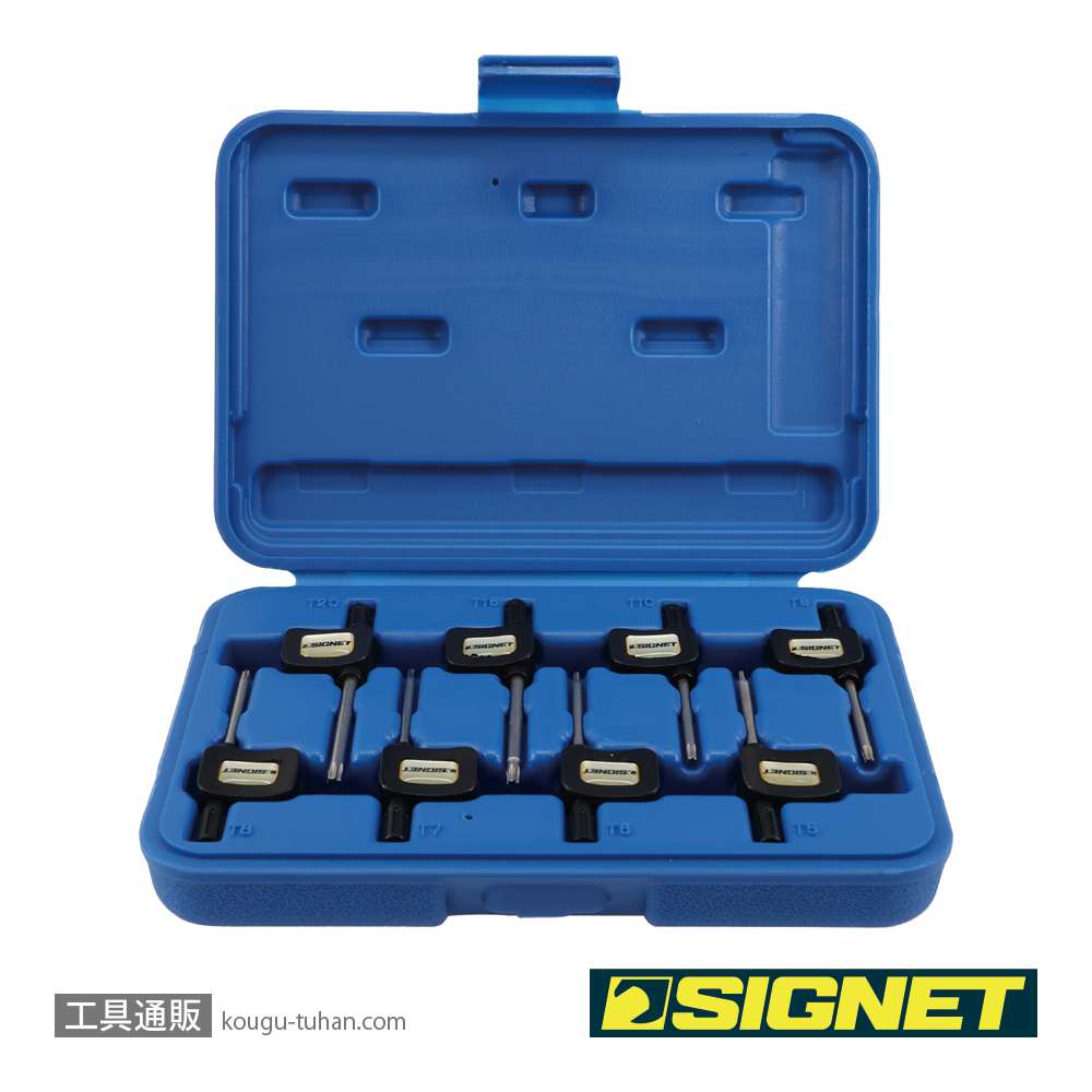 SIGNET 35813 8PCS フラッグ型 ヘクスローブレンチセットの画像