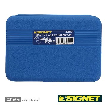 SIGNET 35813 8PCS フラッグ型 ヘクスローブレンチセットの画像