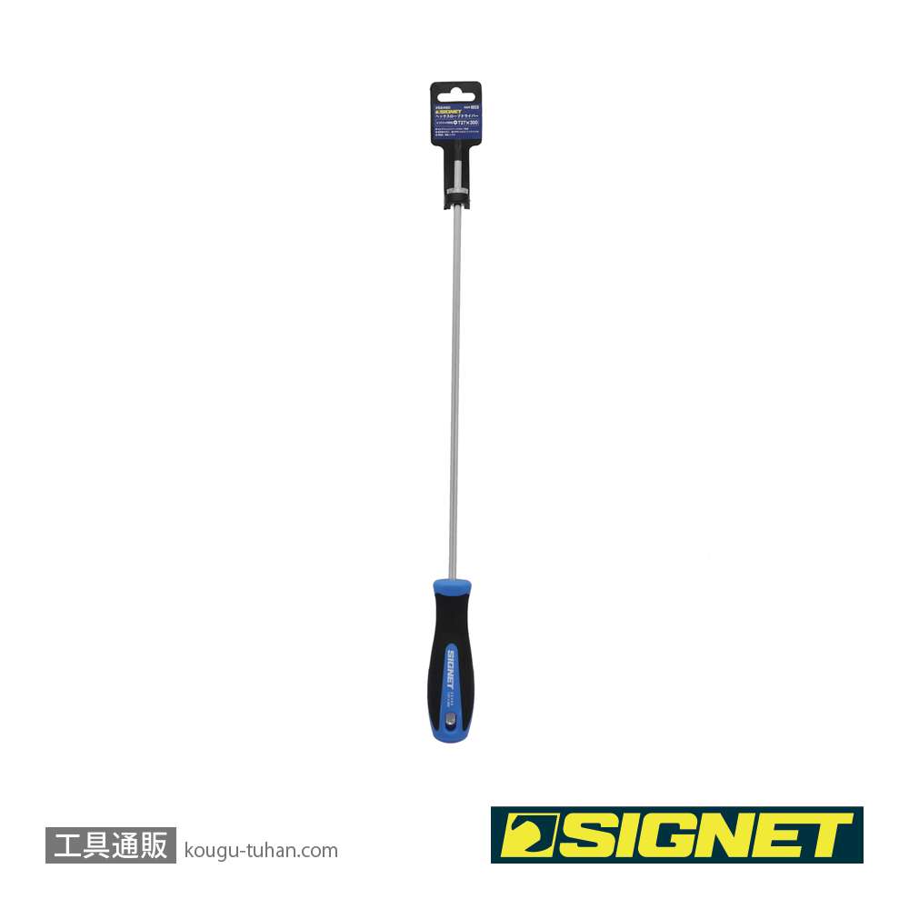 SIGNET 52490 T27X300 ヘックスローブドライバー(イジリドメ)の画像
