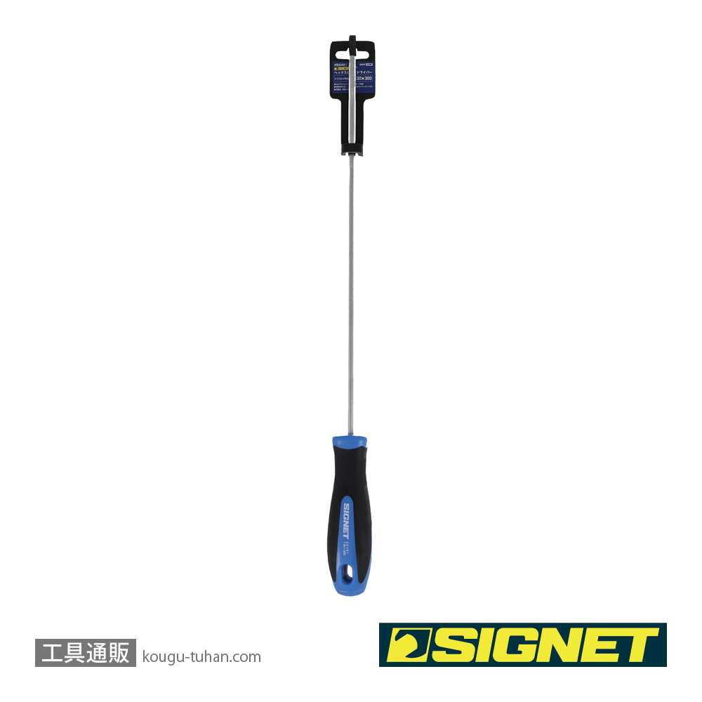 SIGNET 52491 T30X300 ヘックスローブドライバー(イジリドメ)の画像