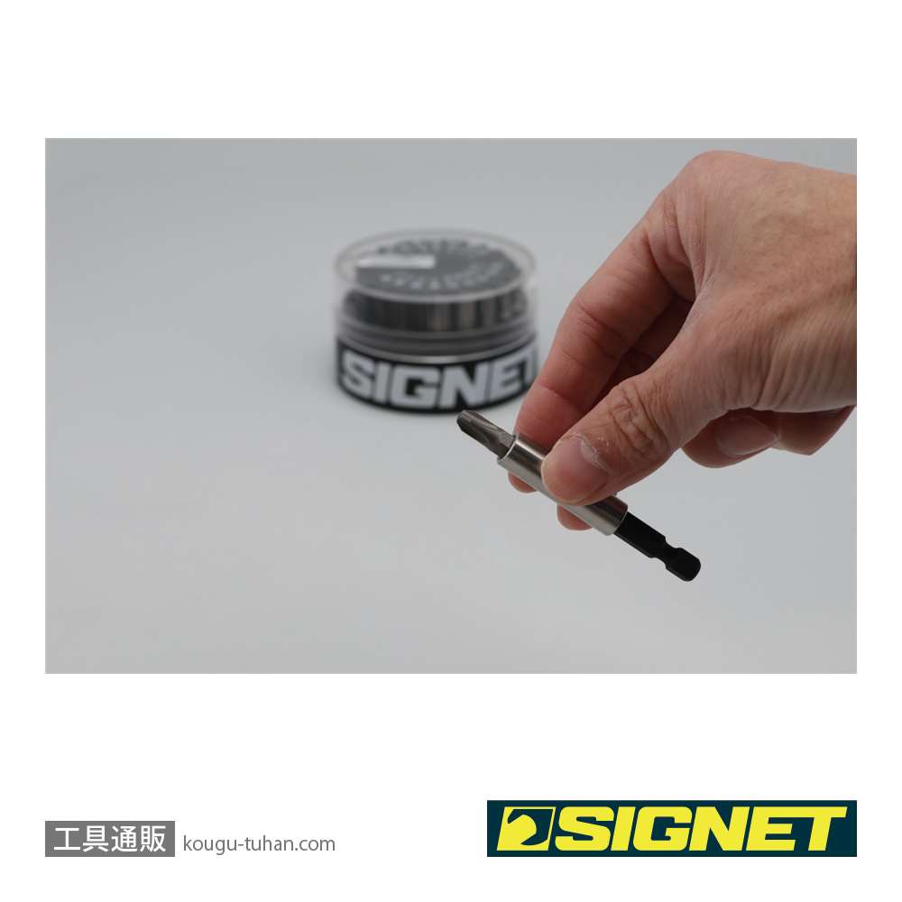 SIGNET 22009 1/4" 18PC マグナムビットセットの画像