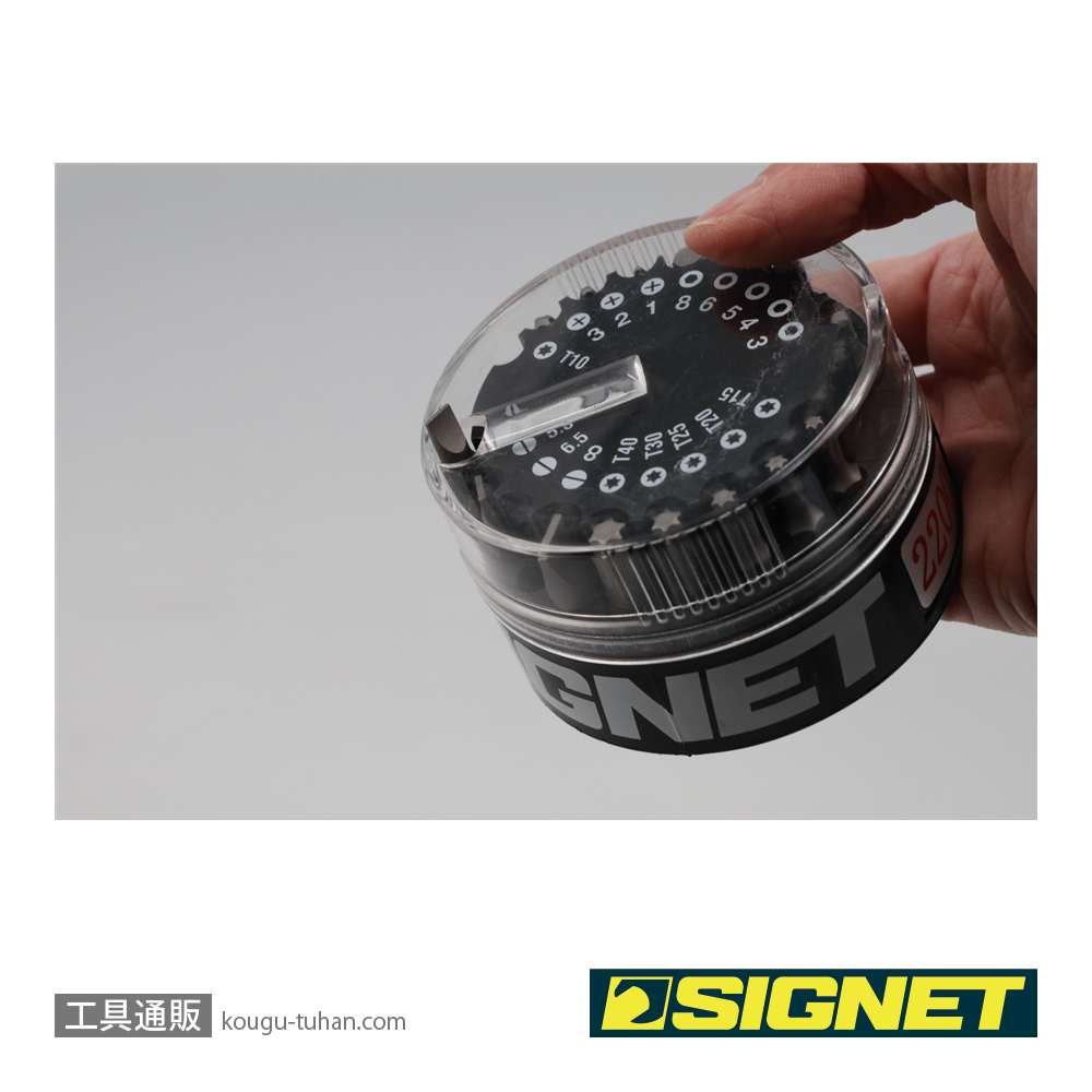 SIGNET 22009 1/4" 18PC マグナムビットセットの画像