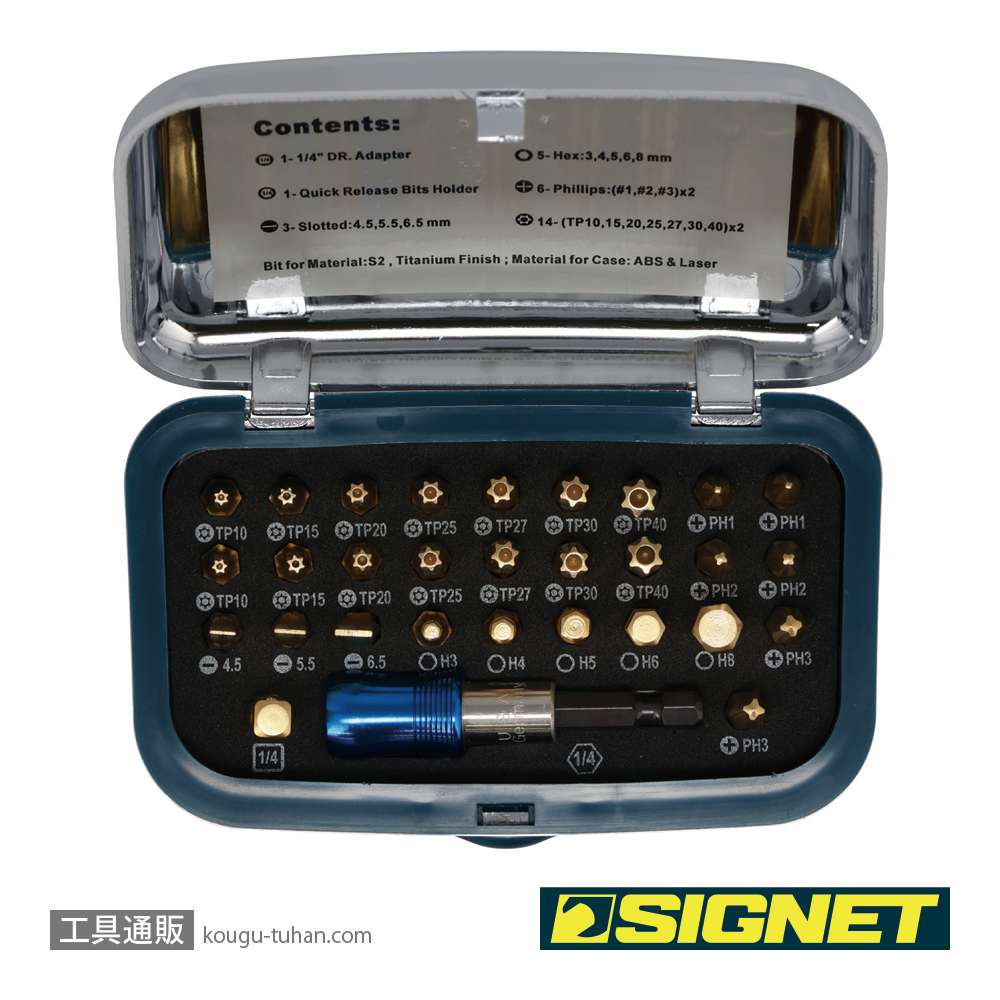 SIGNET 22032 30PC 1/4" チタンコーティングビットセットの画像