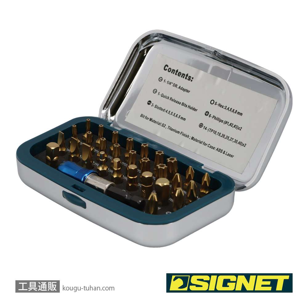 SIGNET 22032 30PC 1/4" チタンコーティングビットセットの画像