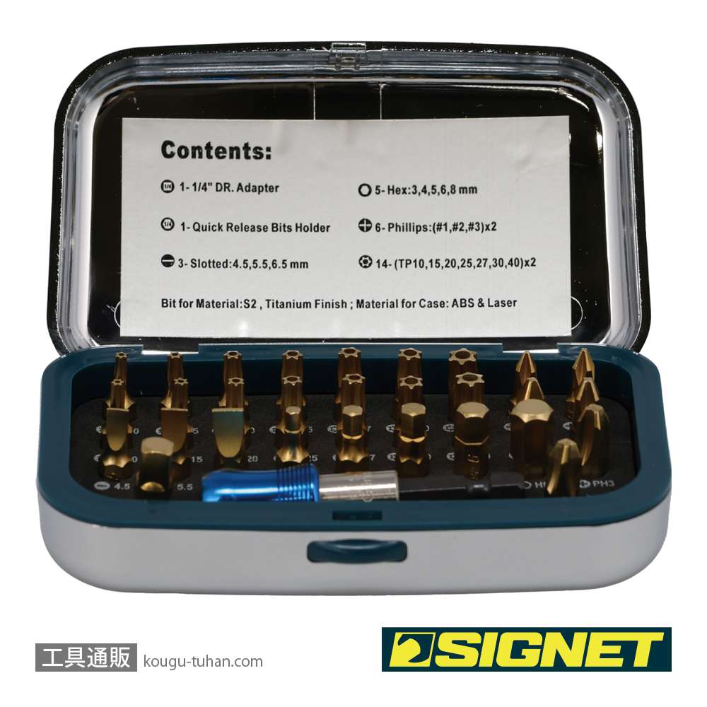 SIGNET 22032 30PC 1/4" チタンコーティングビットセットの画像