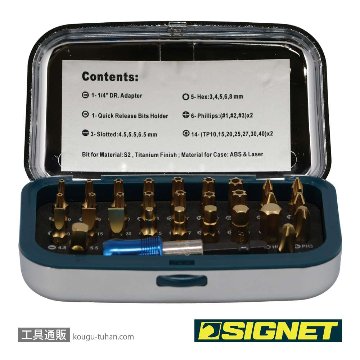SIGNET 22032 30PC 1/4" チタンコーティングビットセットの画像