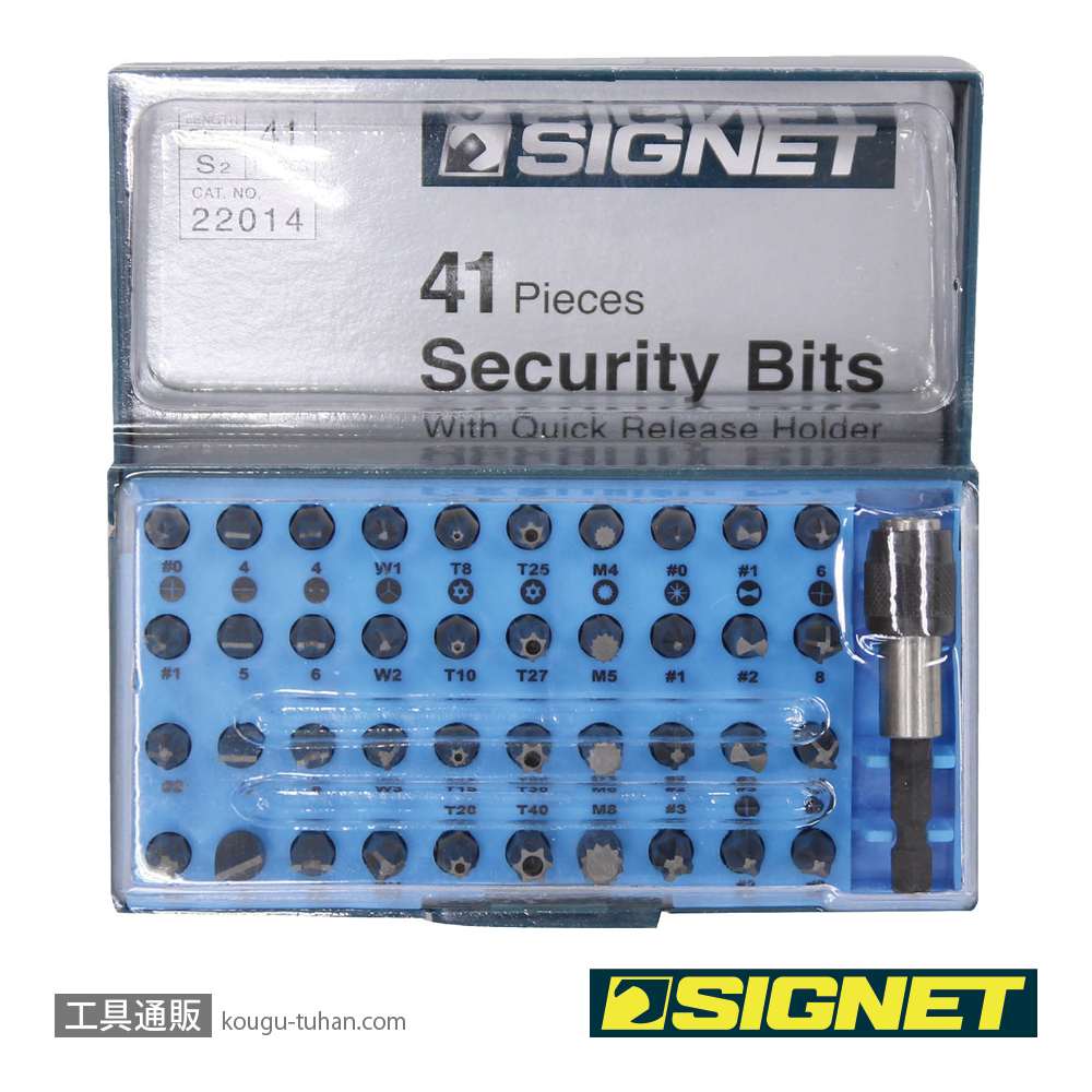 SIGNET 22014 41PCS クイックリリースビットセットの画像