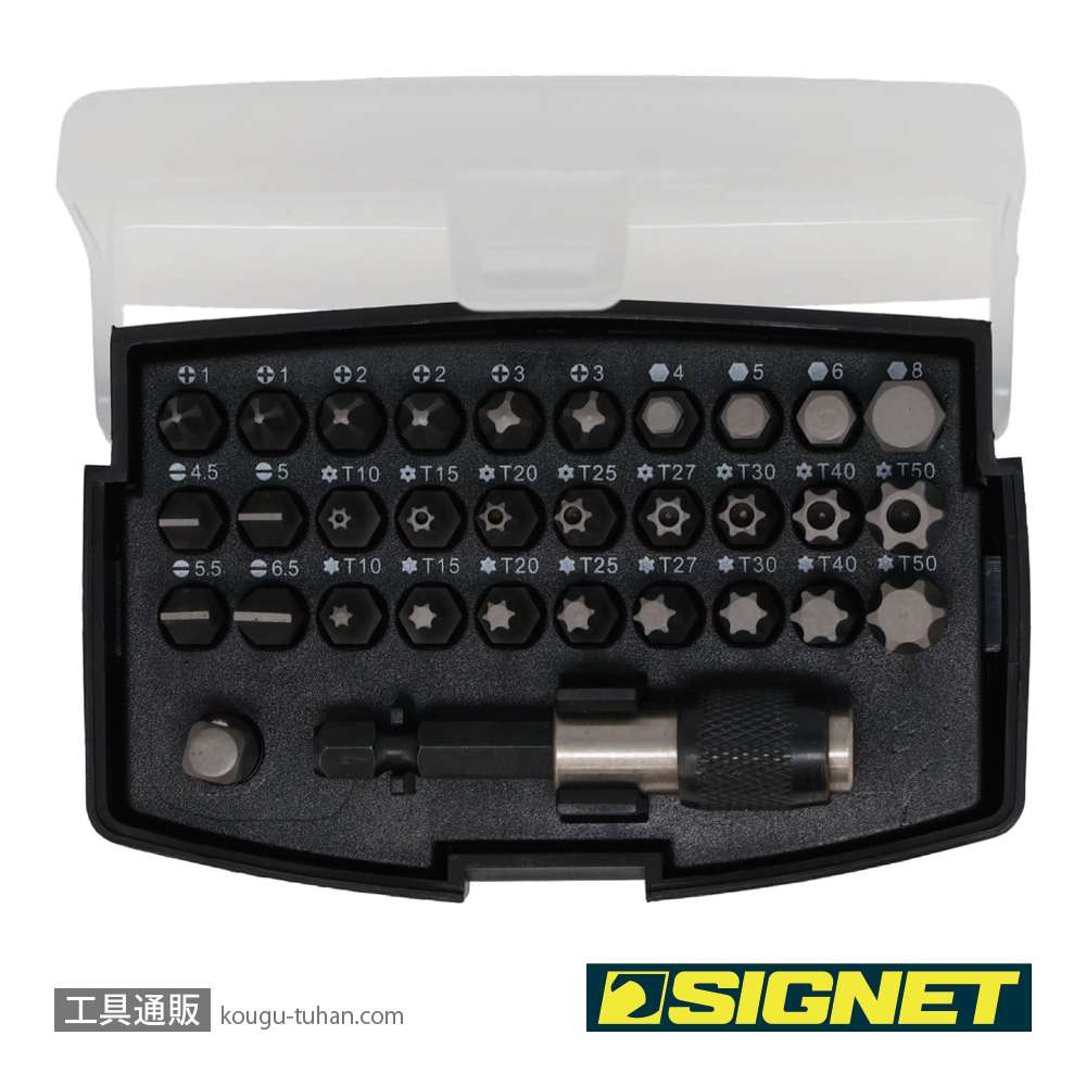SIGNET 21000 1/4DR 32PCS ビットセットの画像