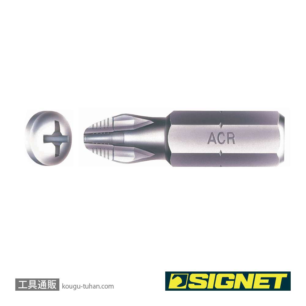 SIGNET 21159 ACR PH1ドライバービットの画像