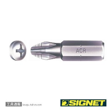 SIGNET 21159 ACR PH1ドライバービットの画像
