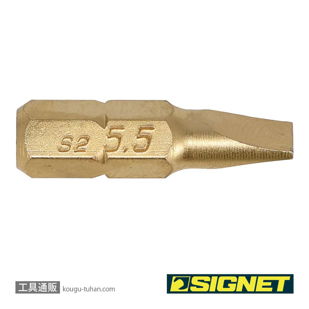 SIGNET 21444 1/4" チタンコーティングマイナスビット 5.5MMの画像