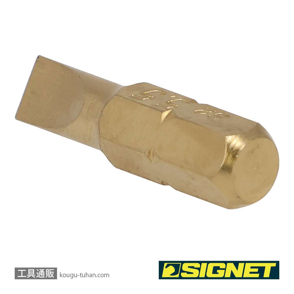 SIGNET 21444 1/4" チタンコーティングマイナスビット 5.5MMの画像