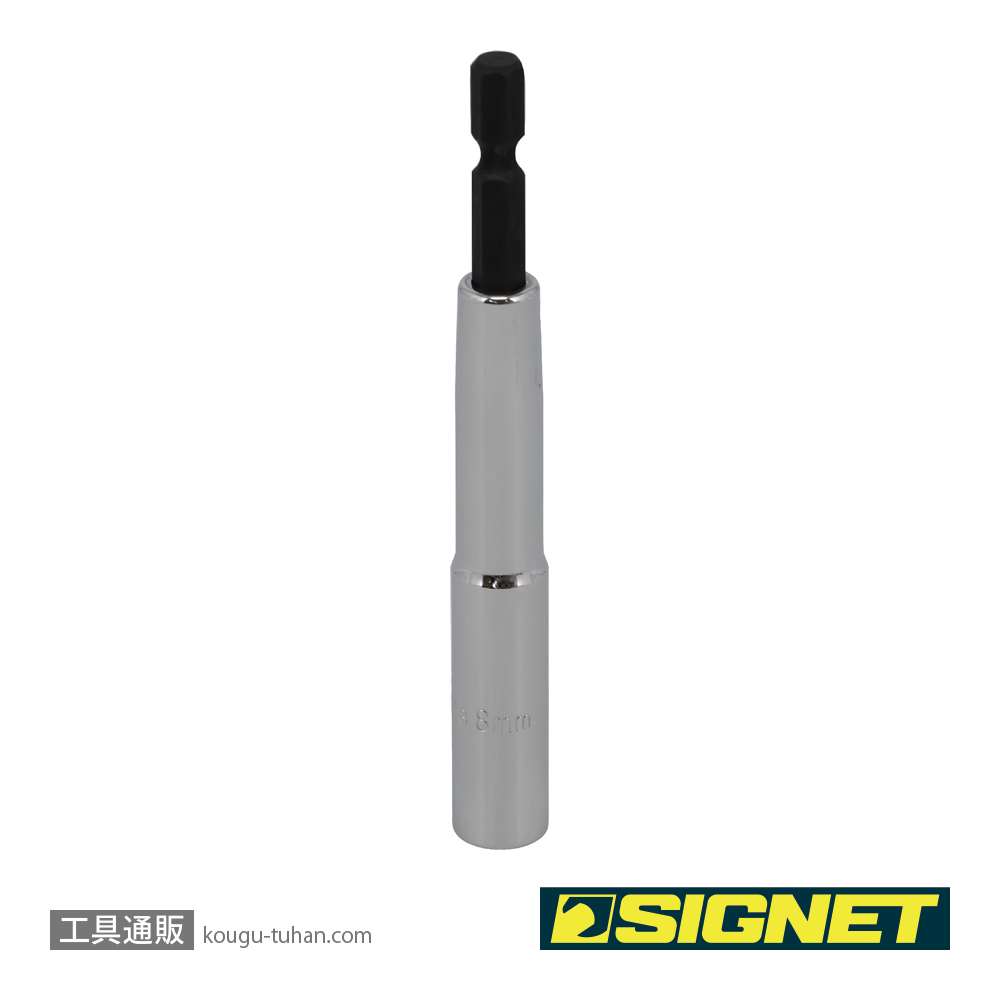 SIGNET 21978 電動インパクトドライバー用ソケットビット 8MMの画像