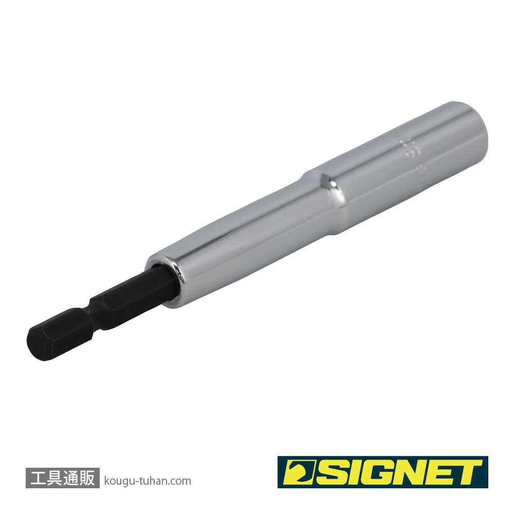 SIGNET 21978 電動インパクトドライバー用ソケットビット 8MMの画像