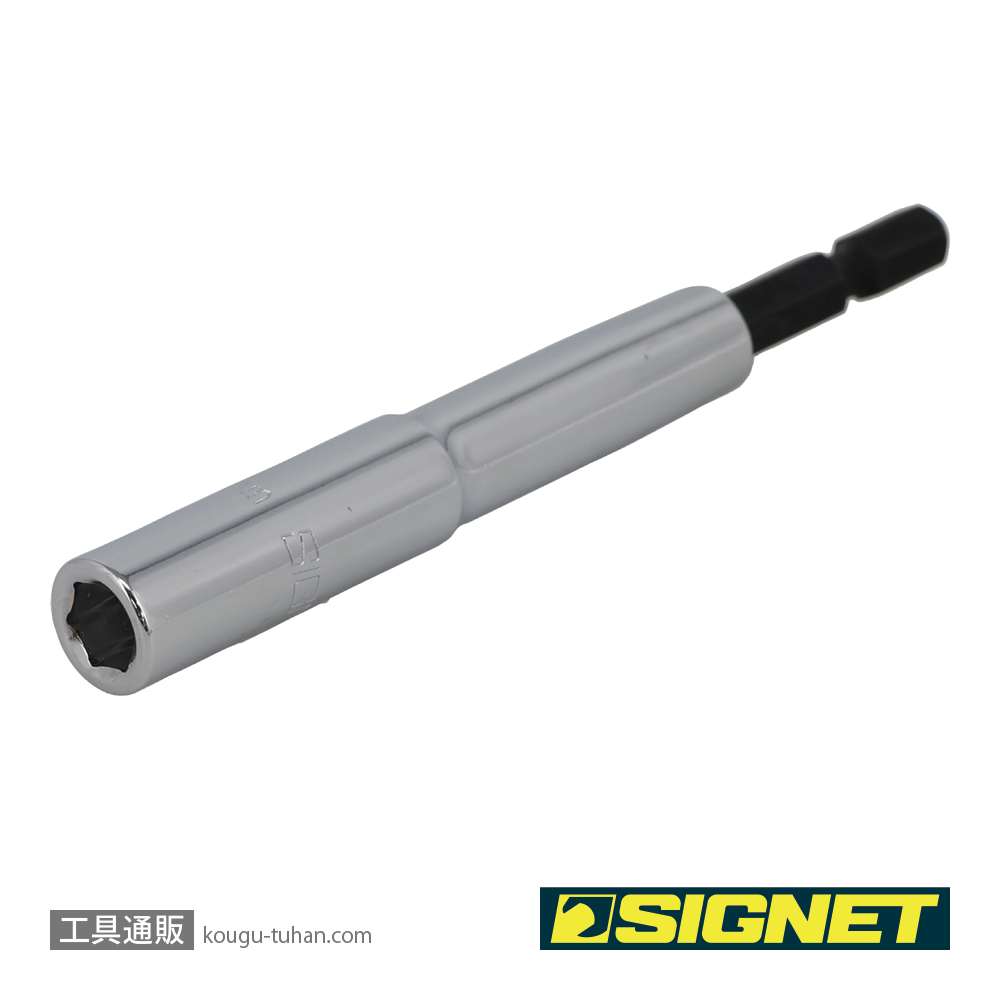 SIGNET 21978 電動インパクトドライバー用ソケットビット 8MMの画像