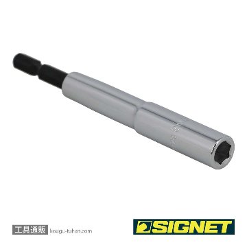 SIGNET 21978 電動インパクトドライバー用ソケットビット 8MMの画像
