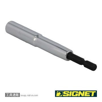 SIGNET 21978 電動インパクトドライバー用ソケットビット 8MMの画像