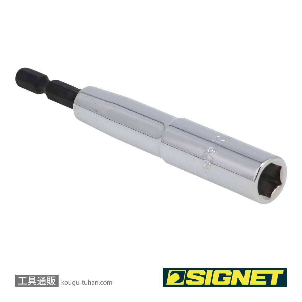 SIGNET 21979 電動インパクトドライバー用ソケットビット 10MMの画像