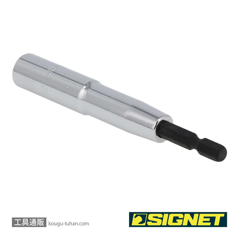 SIGNET 21979 電動インパクトドライバー用ソケットビット 10MMの画像