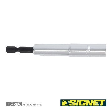 SIGNET 21979 電動インパクトドライバー用ソケットビット 10MMの画像
