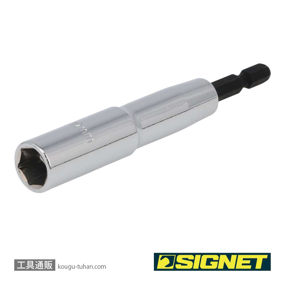 SIGNET 21981 電動インパクトドライバー用ソケットビット 12MMの画像